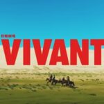 VIVANT(ヴィヴァン)のドラム役は誰？国籍や元力士の経歴など何者なのか調査！