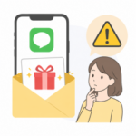 カブアンドLINEの当せん通知は本当？開く前の注意点を紹介